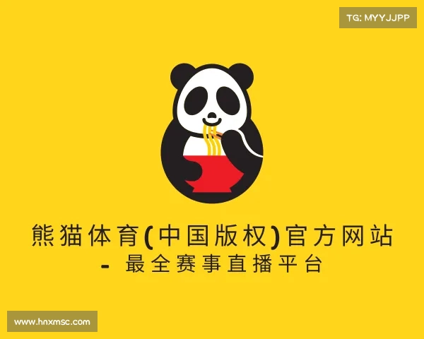 知道熊猫体育(中国版权)官方网站 - 最全赛事直播平台